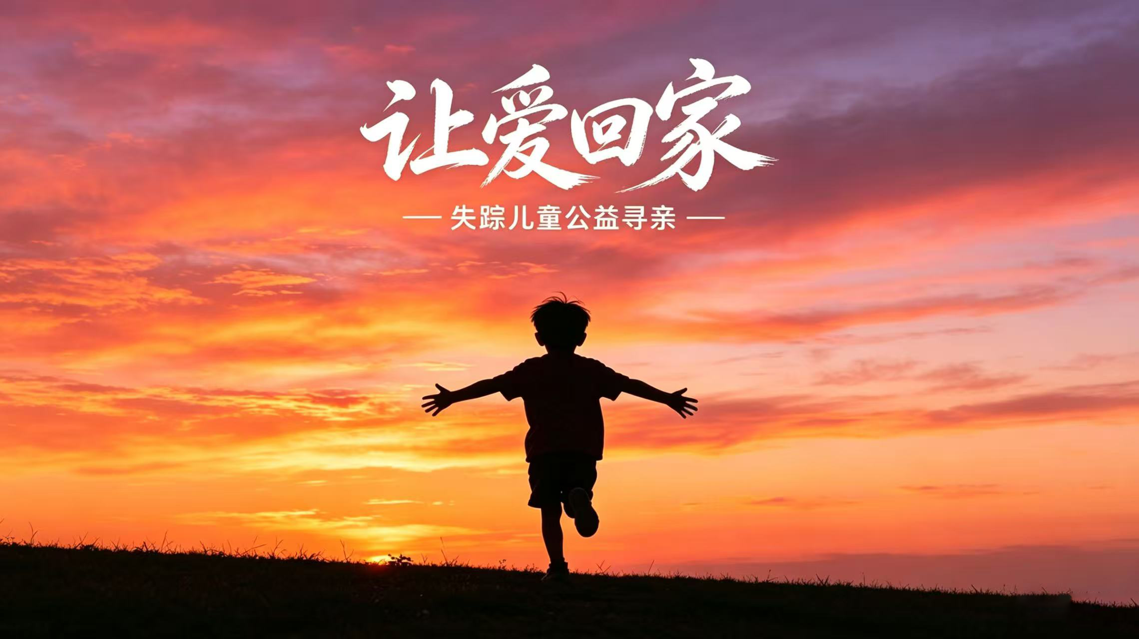 志愿者培训