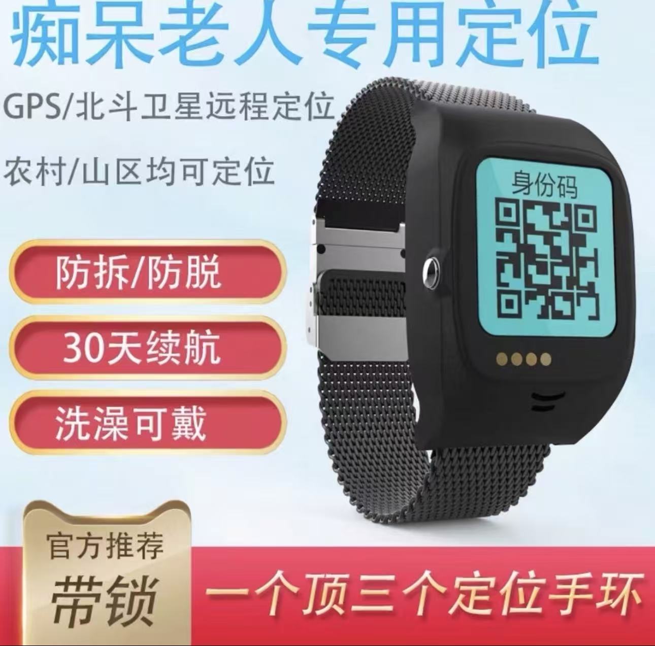 预防措施